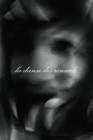 Постер к фильму "Танец лис" #770531