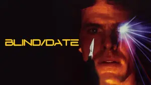 Свидание с незнакомцем