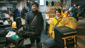 Задник к фильму "Против течения" #630144