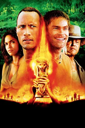 Постер к фильму "Сокровище Амазонки" #337824