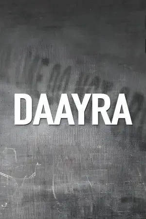 Постер к фильму "दायरा"