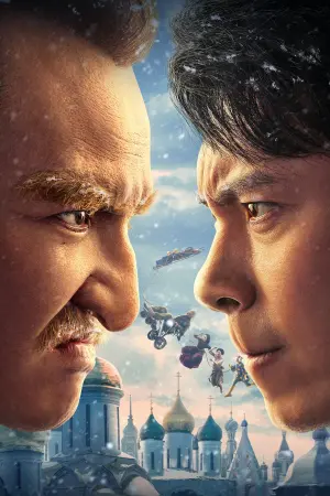 Постер к фильму "" #433248