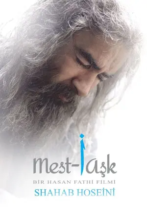 Постер к фильму "" #448766