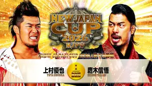Задник к фильму "NJPW New Japan Cup 2026 - Day 9" #776948
