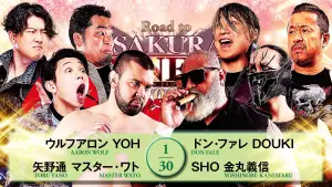 Задник к фильму "NJPW Road to Sakura Genesis 2026 - Day 1" #766267