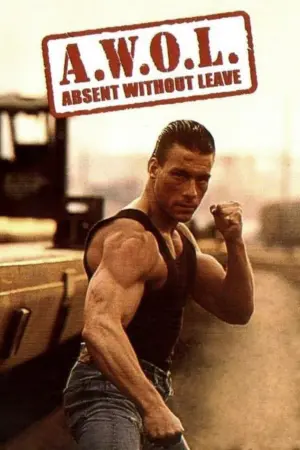 Постер к фильму "Самоволка" #58319