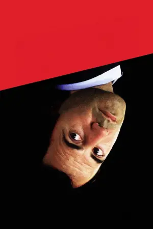 Нож гильотины