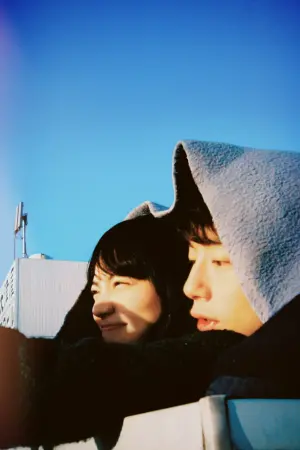 Постер к фильму "Последние 10 лет" #322717