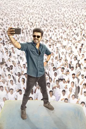 Постер к фильму "" #650247