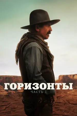 Постер к фильму "" #621289