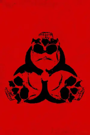 Постер к фильму "" #520960