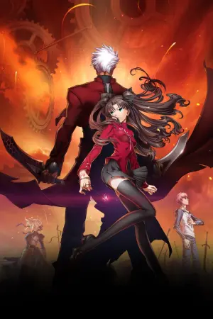 Постер к фильму "Судьба/Ночь схватки: Клинков бесконечный край" #445552