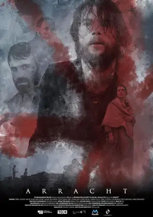 Постер к фильму "Остров безумия" #712958