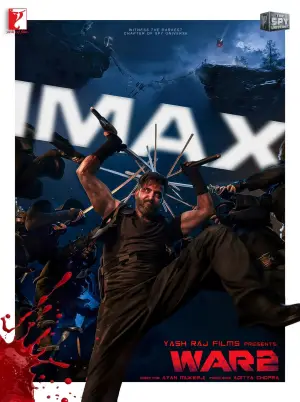 Постер к фильму "Бой 2" #573210