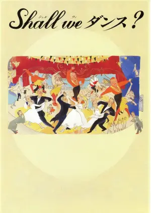 Постер к фильму "Давайте потанцуем?" #619565