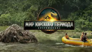 Задник к фильму "" #511762