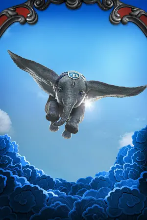 Постер к фильму "Дамбо" #273880