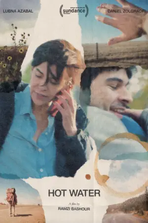 Постер к фильму "" #539939