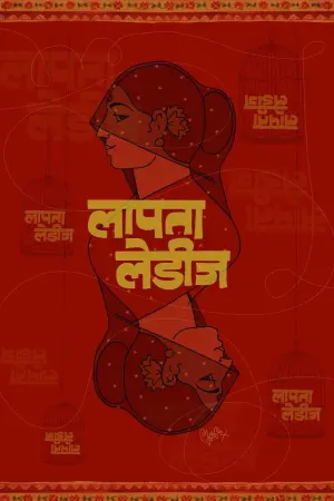 Постер к фильму "" #464240