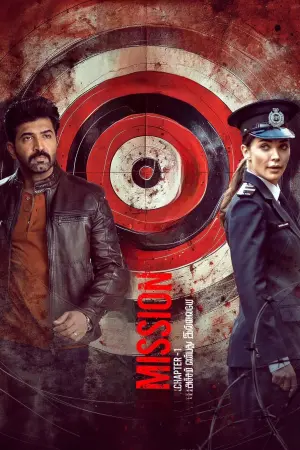 Постер к фильму "" #351200