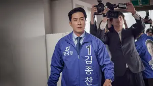 Задник к фильму "Секрета нет" #416925