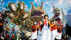 Задник к фильму "" #430777