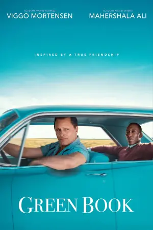 Постер к фильму "Зелёная книга" #19121