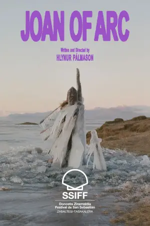 Постер к фильму "" #599212