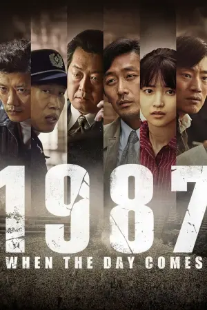 Постер к фильму "1987: When the Day Comes"