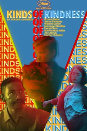 Постер к фильму "" #591384