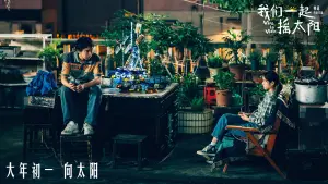 Задник к фильму "" #487840