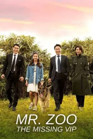 Постер к фильму "Спасти панду" #358960