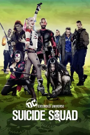 Постер к фильму "Отряд самоубийц" #32815