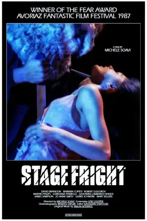 Постер к фильму "Водолей" #355318