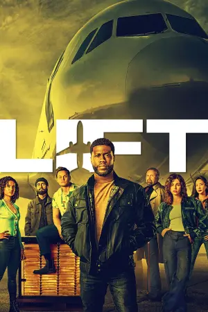 Постер к фильму "Воздушное ограбление" #161378