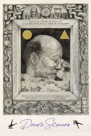 Постер к фильму "Герой наших снов" #718768