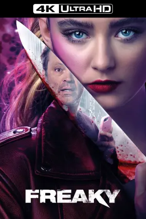 Постер к фильму "Дичь" #93338