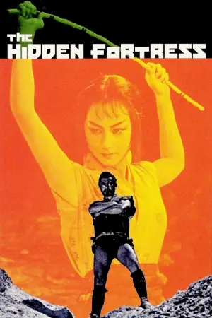 Постер к фильму "Трое негодяев в скрытой крепости" #181195