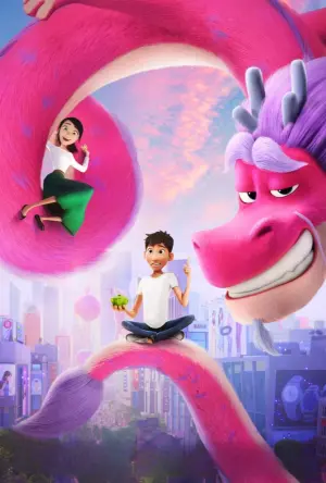 Постер к фильму "Волшебный дракон" #181930