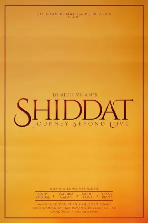 Постер к фильму "शिद्दत"