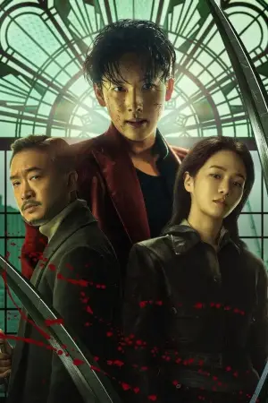 Постер к фильму "Богомол" #605576