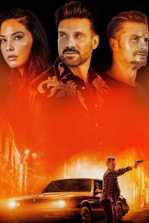 Постер к фильму "Защитник" #485400