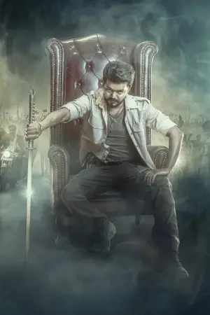 Постер к фильму "" #650246