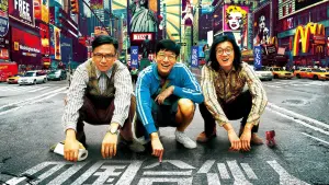 Задник к фильму "Китайский партнер" #411925