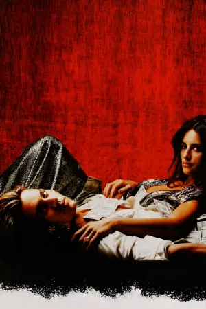 Постер к фильму "Кокаин" #221425