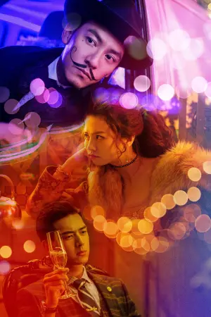 Постер к фильму "I Believe"