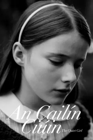 Постер к фильму "Тихоня" #489438