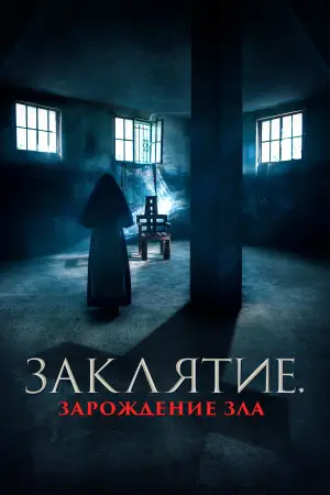 Постер к фильму "" #661189