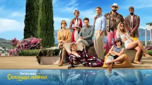 Задник к фильму "Достать ножи: Стеклянная луковица" #371031