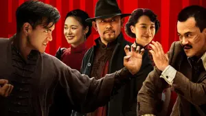 Задник к фильму "Скрытый человек" #418051